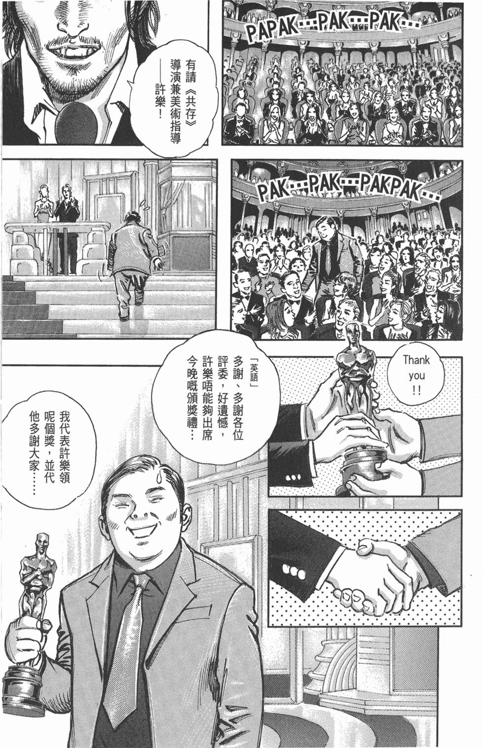 第176页
