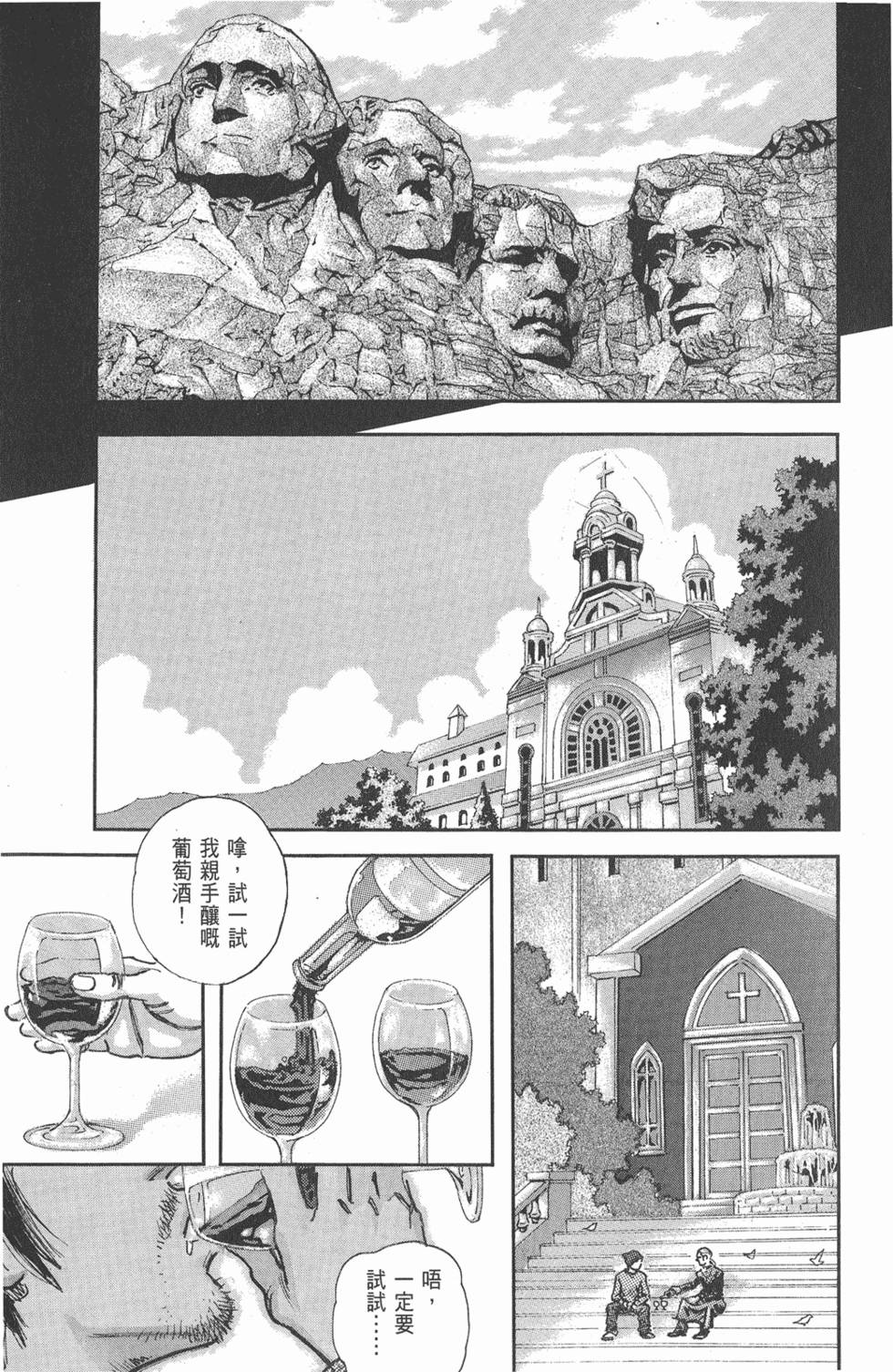第178页