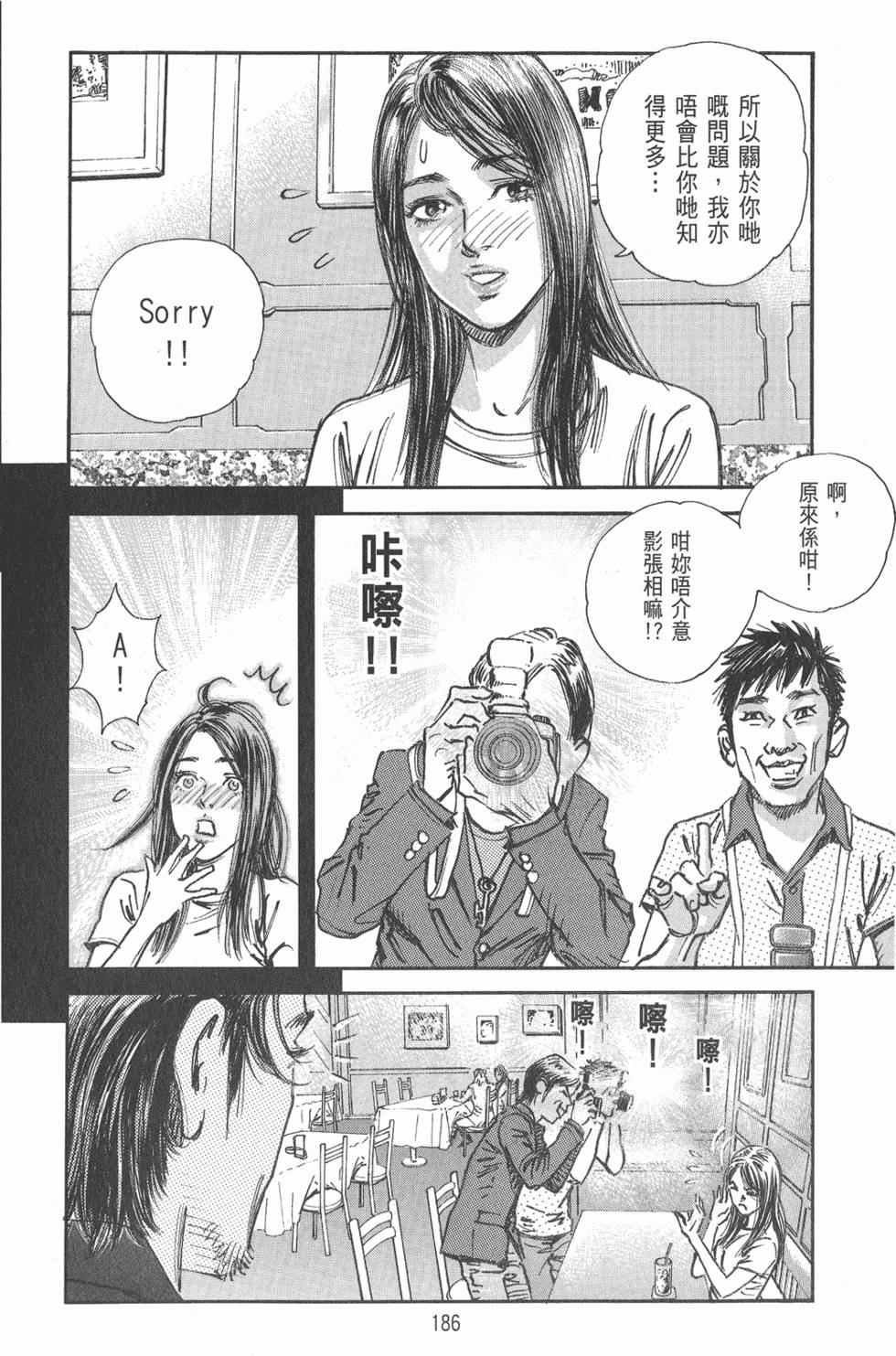 第187页