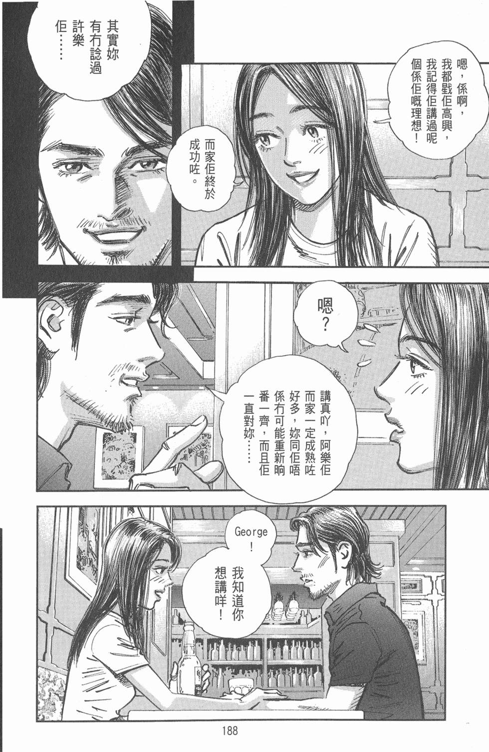 第189页