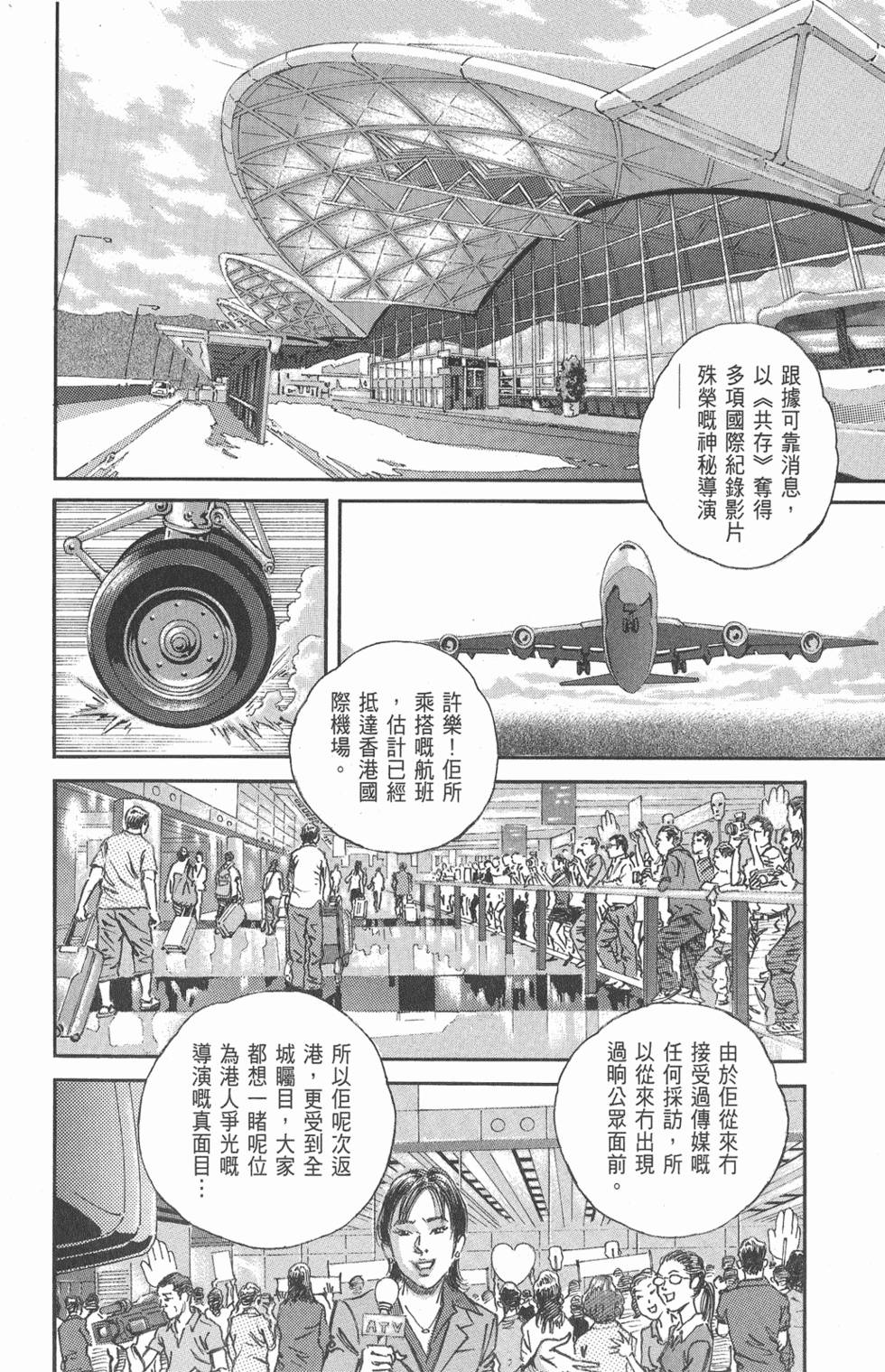 第191页