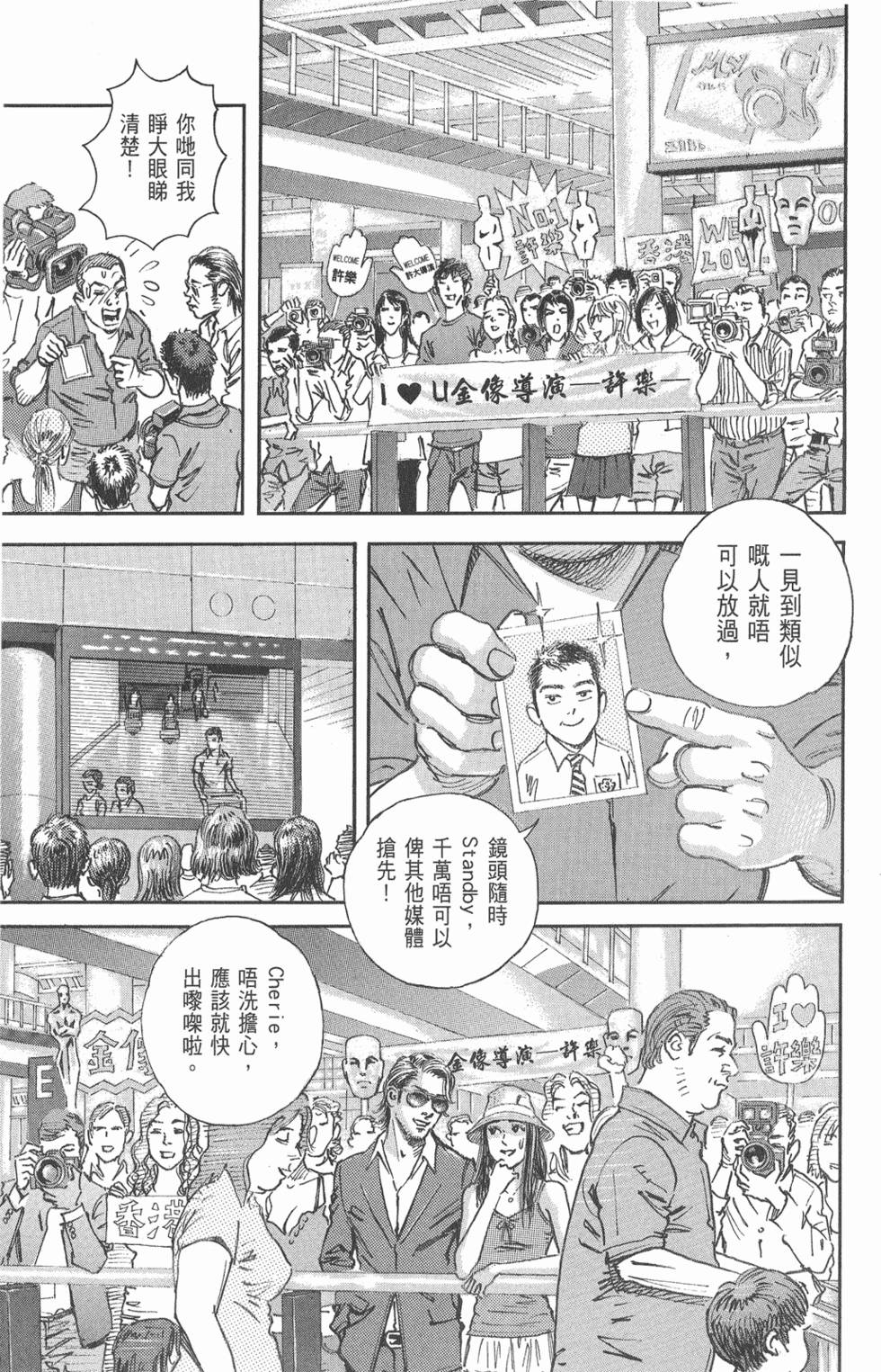 第192页