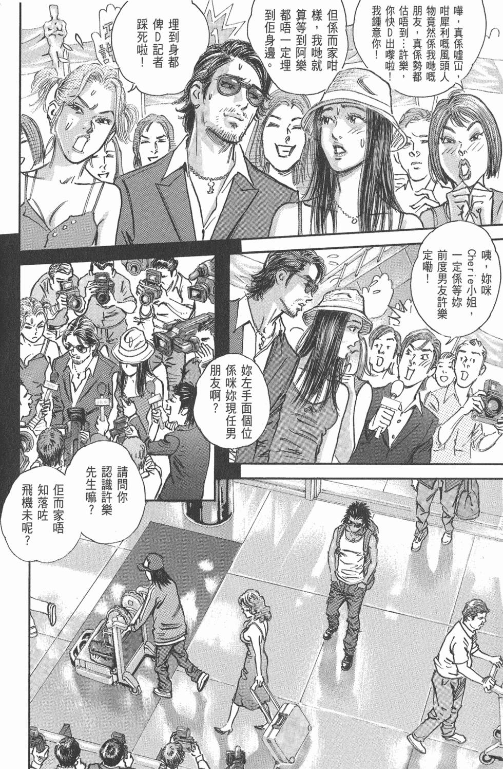 第193页
