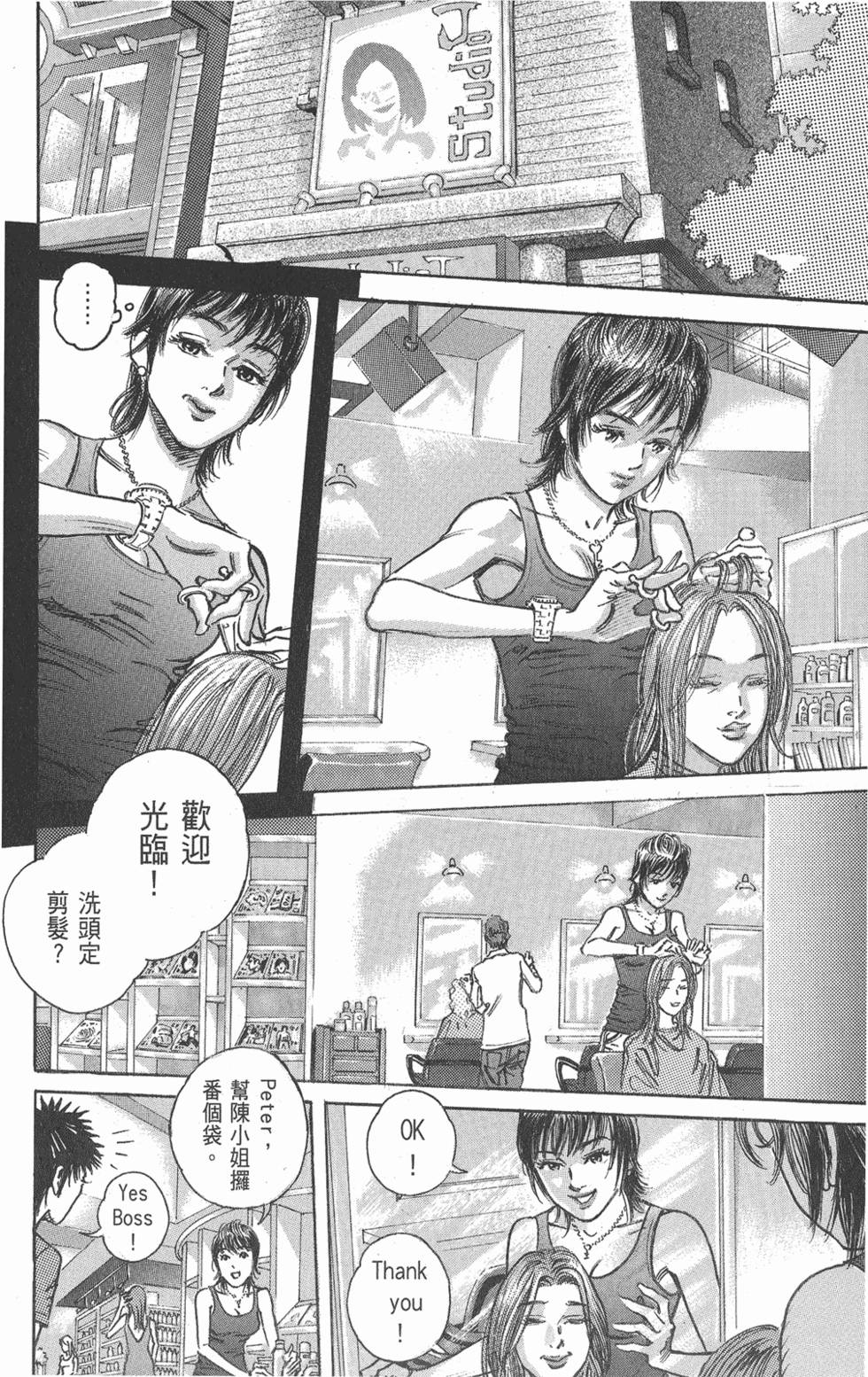第197页