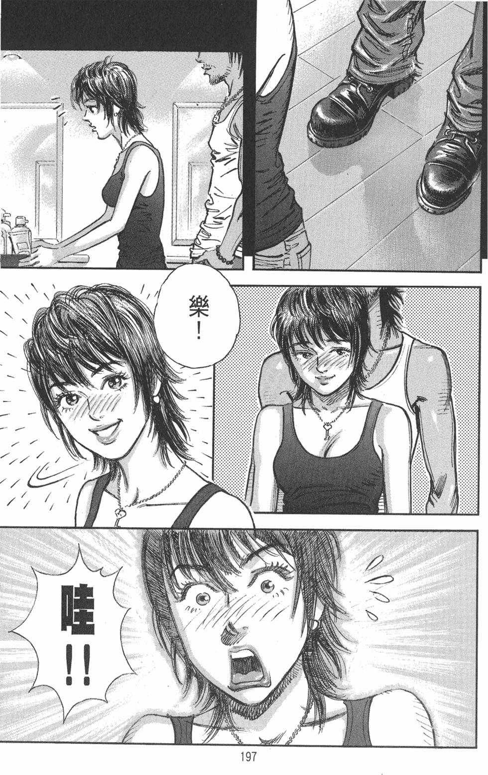 第198页