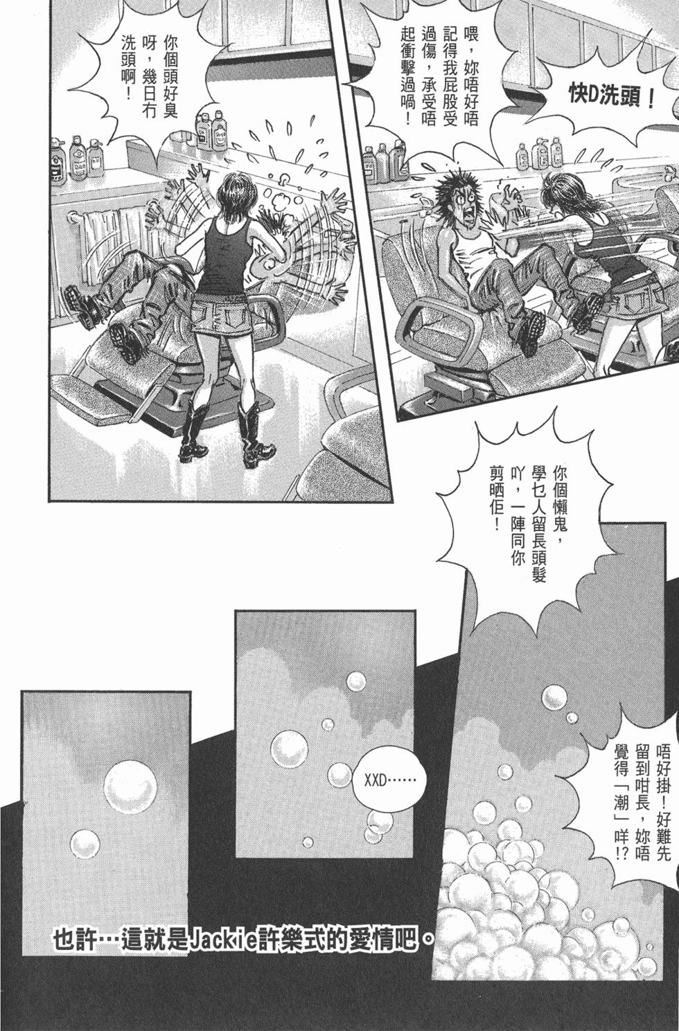 第201页