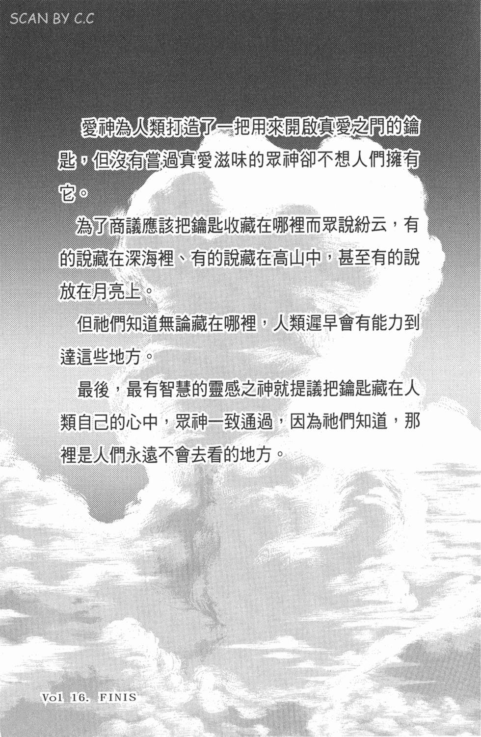 第202页
