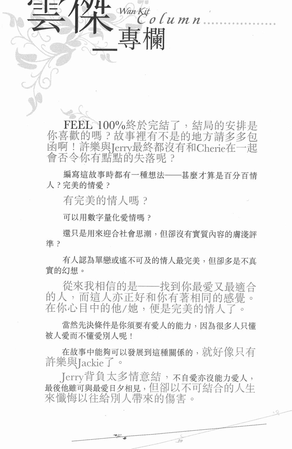 第204页