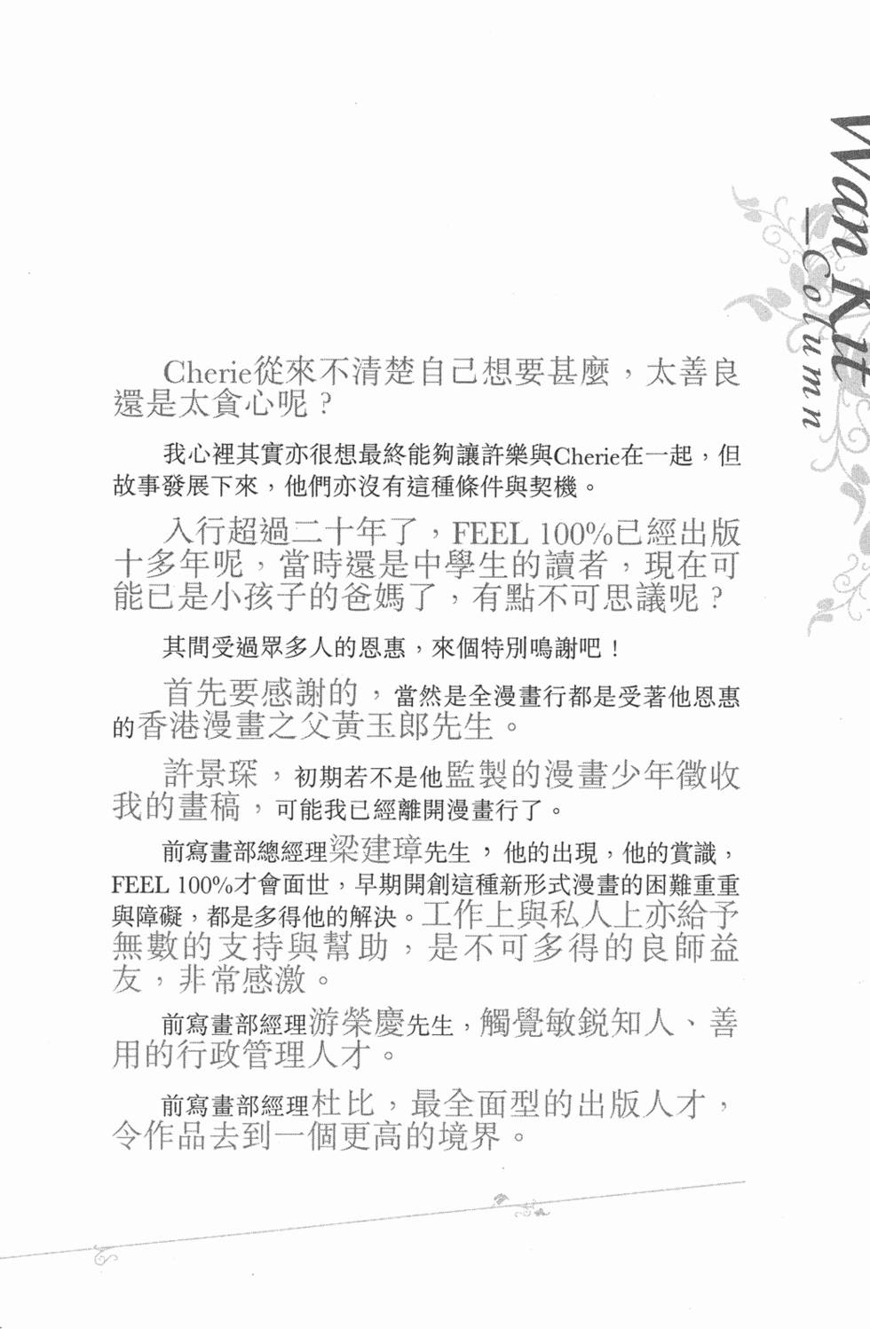 第205页