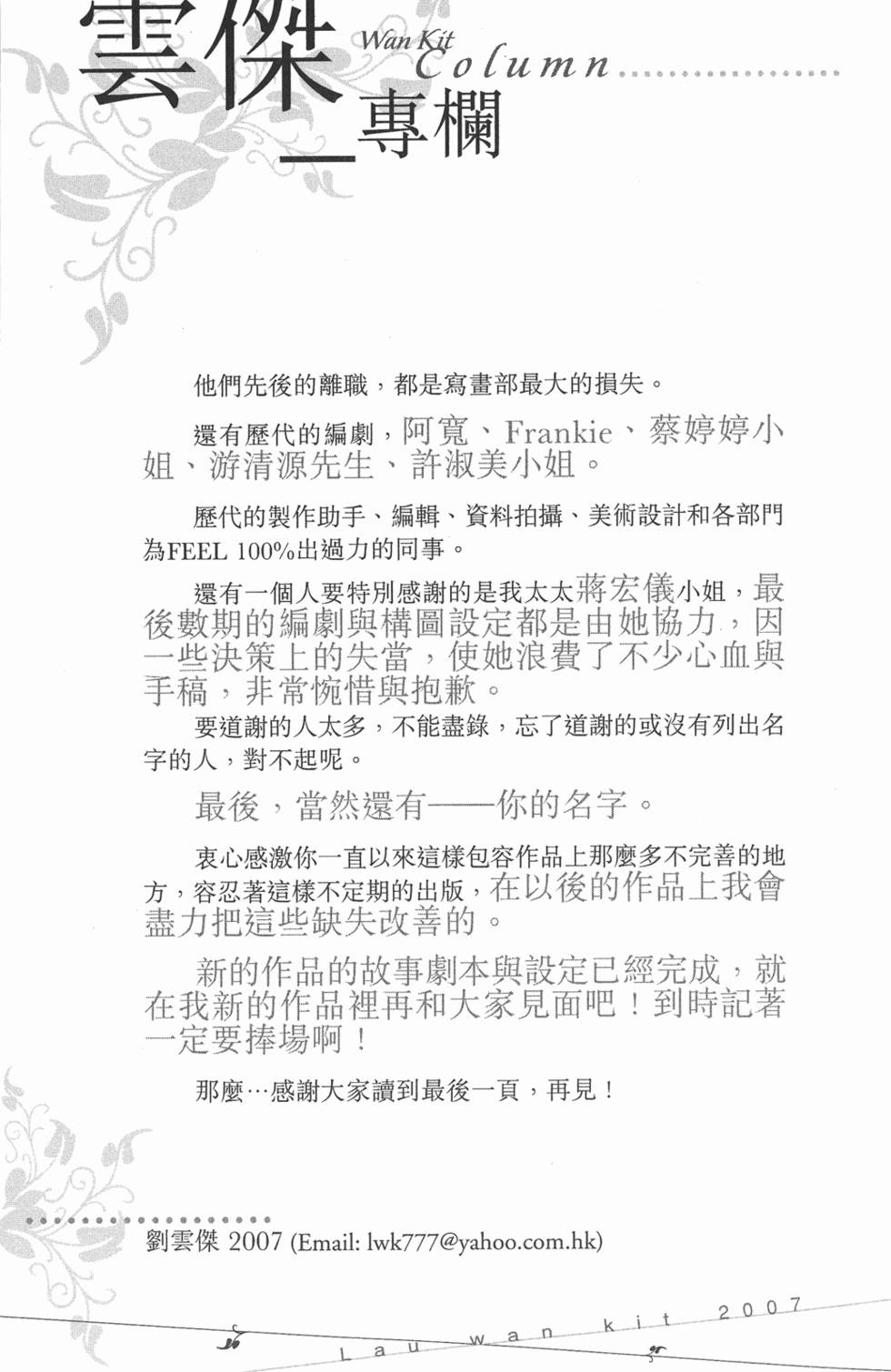 第206页
