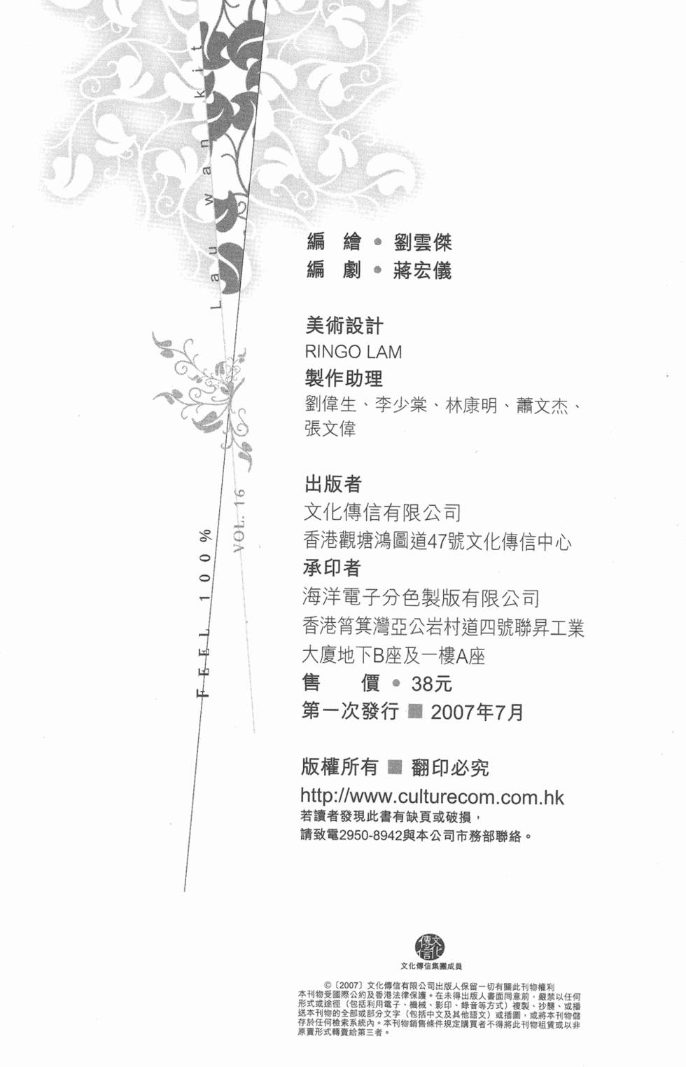 第207页