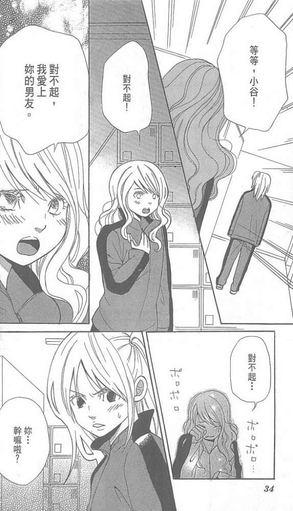 第31页