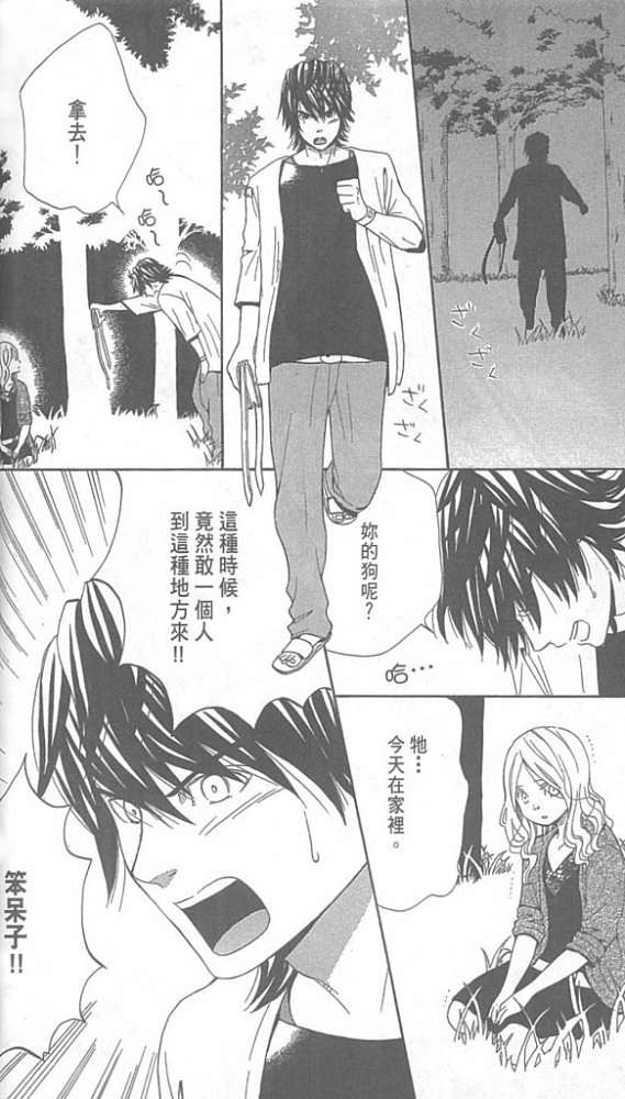 第64页