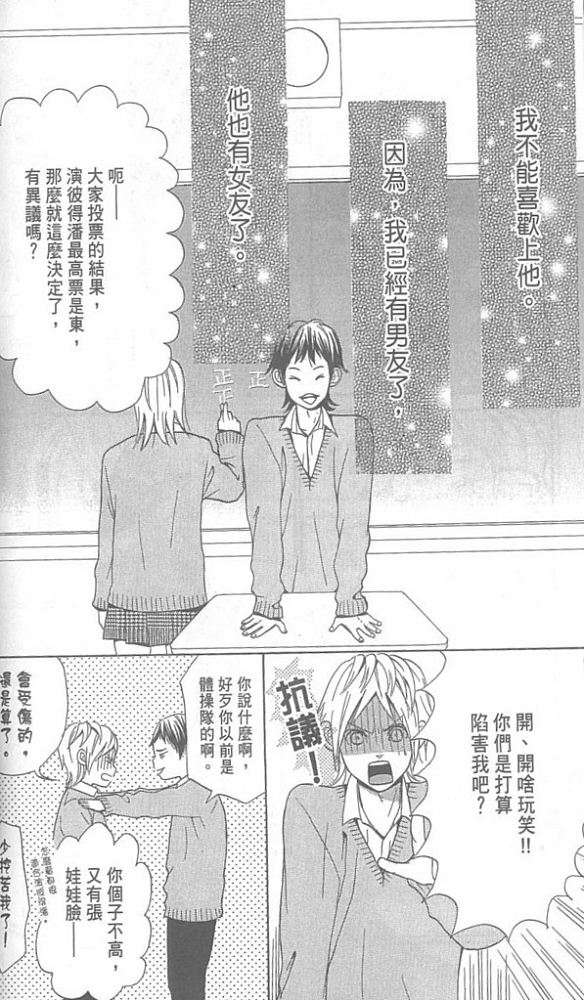 第84页