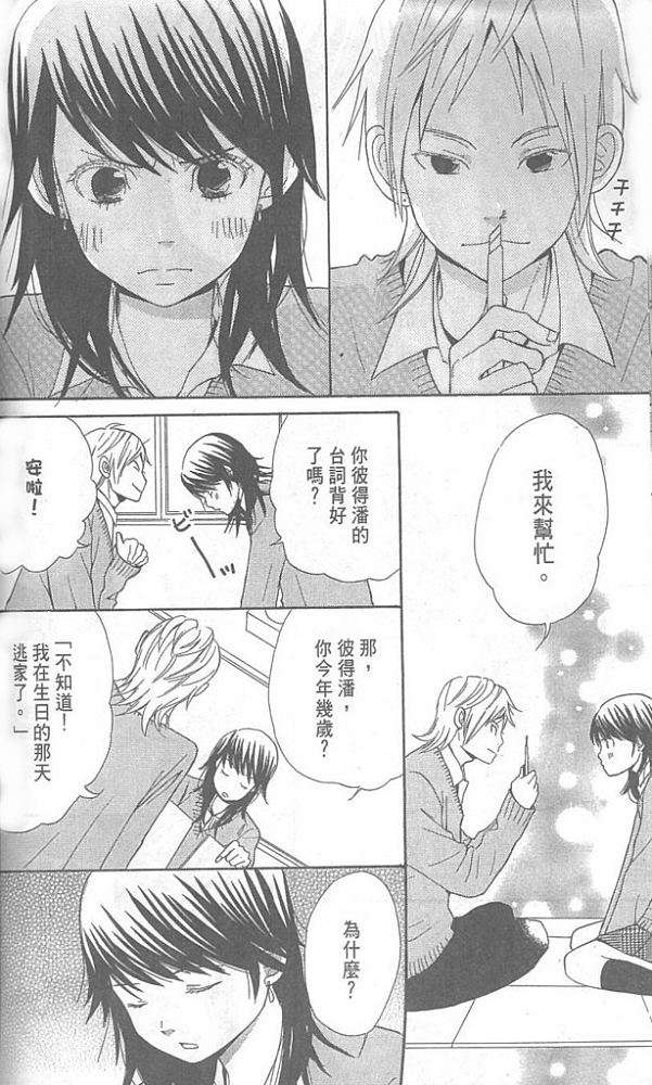 第90页