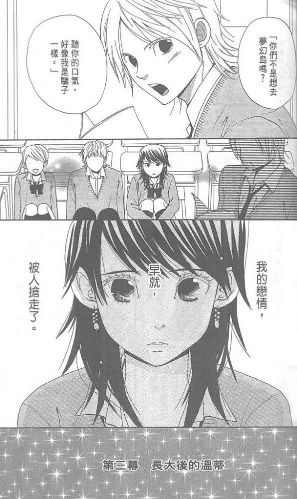 第101页