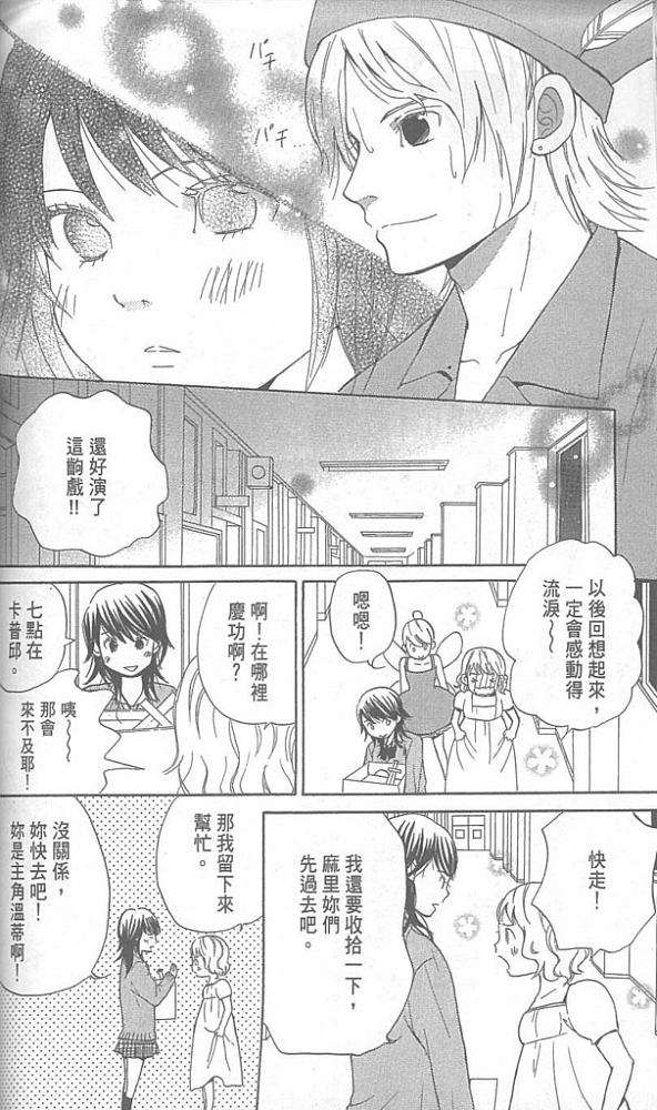 第108页