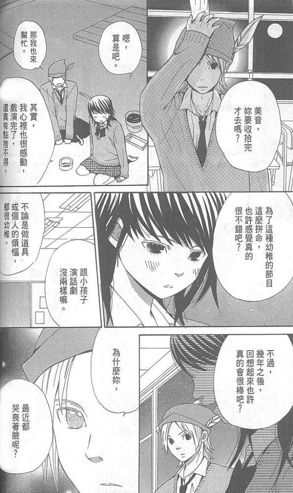 第110页