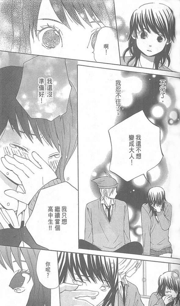 第111页