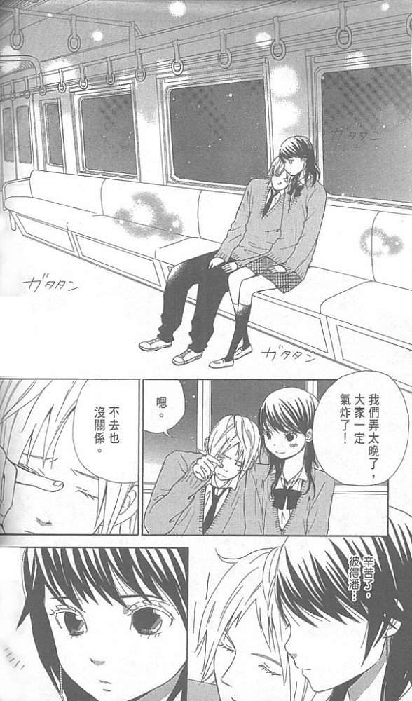 第116页