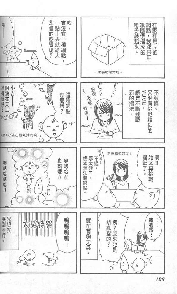 第120页