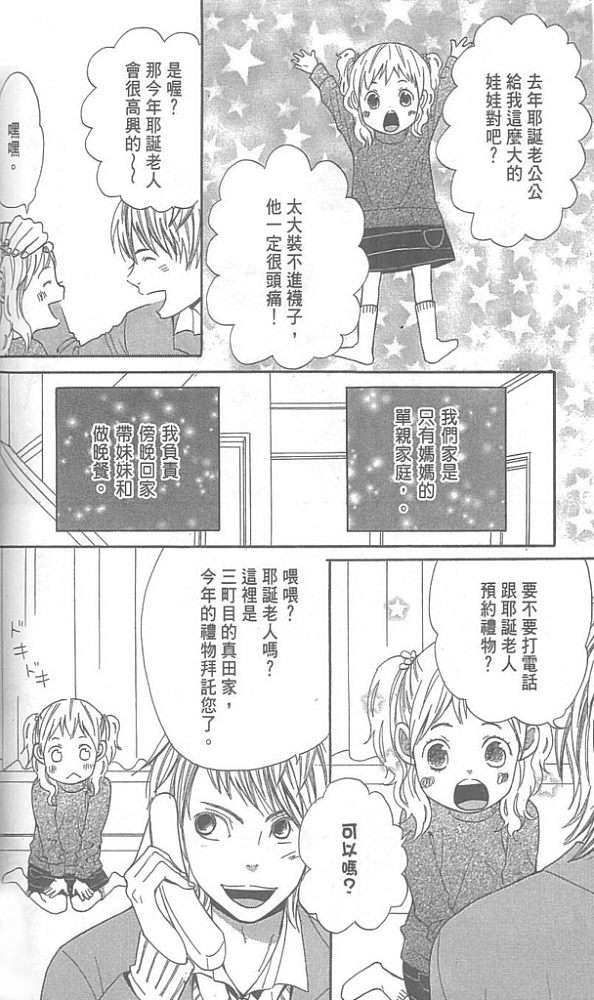 第124页