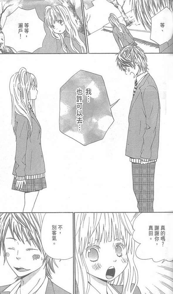 第131页
