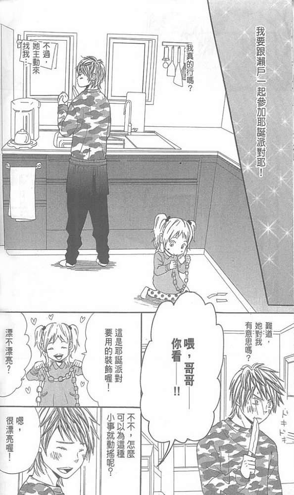 第132页