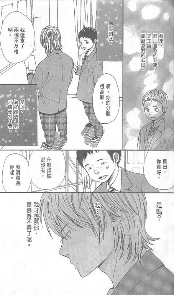 第139页