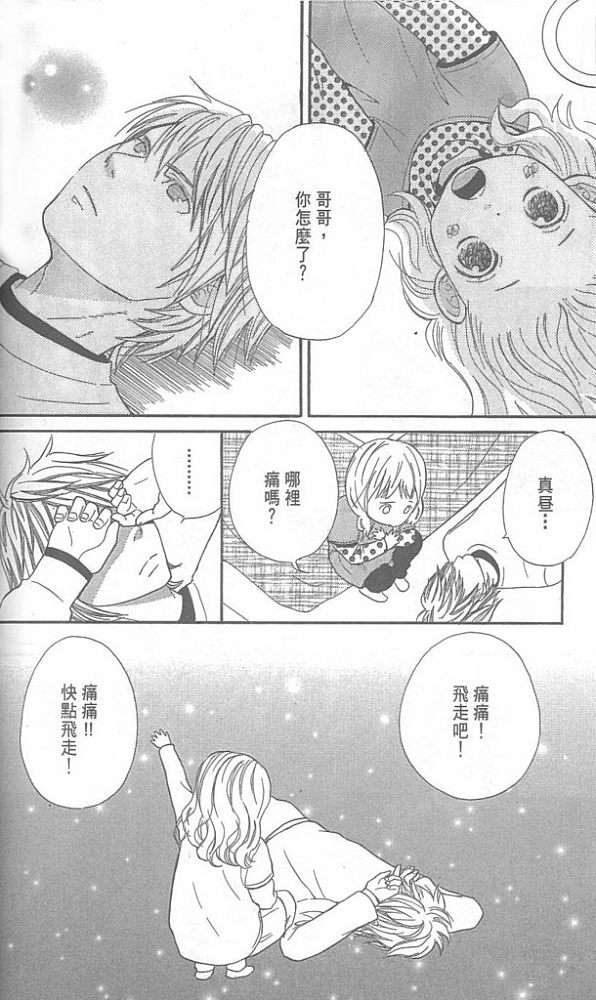 第140页