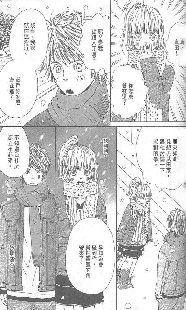 第143页