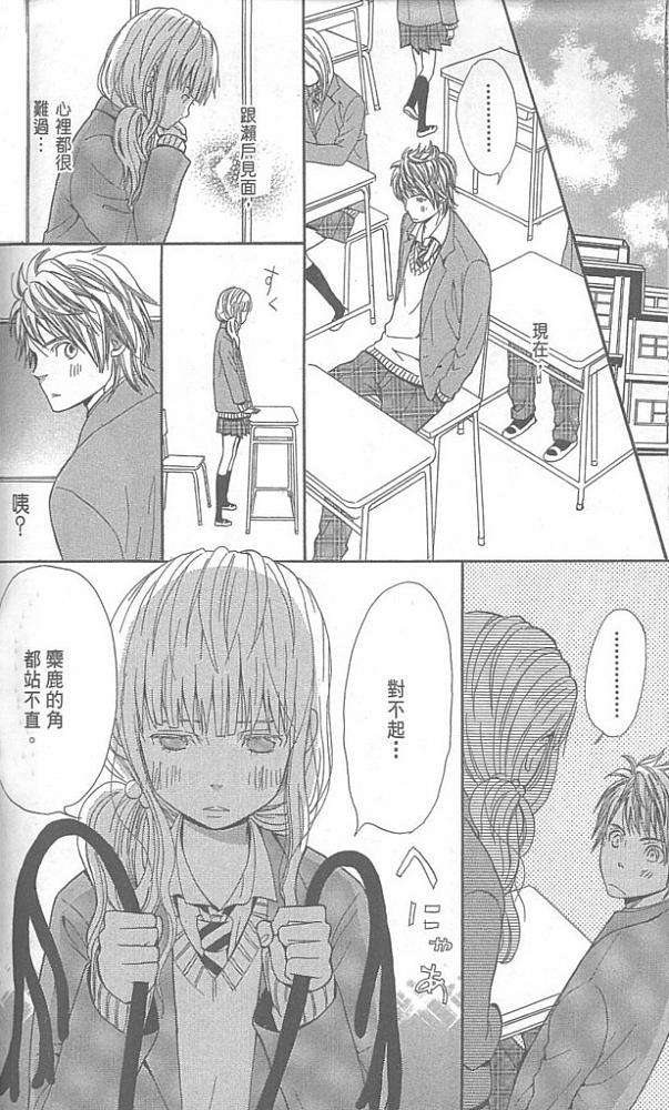 第148页