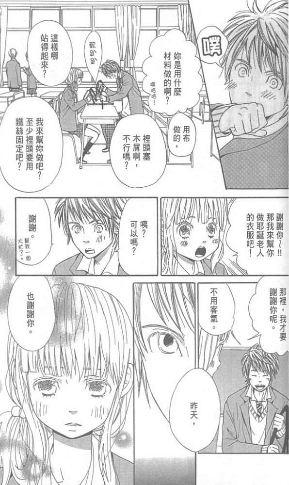 第149页