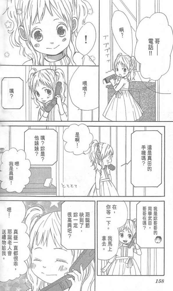 第152页