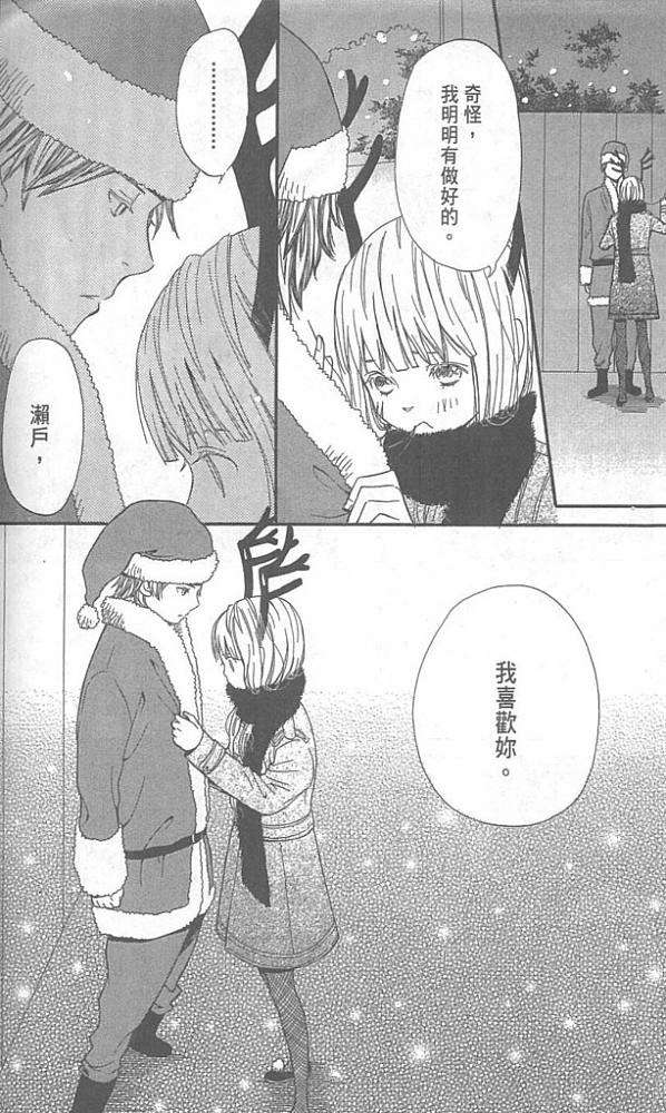 第158页