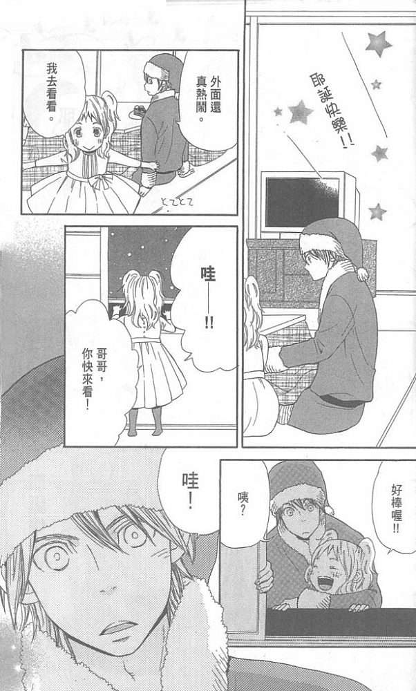 第163页