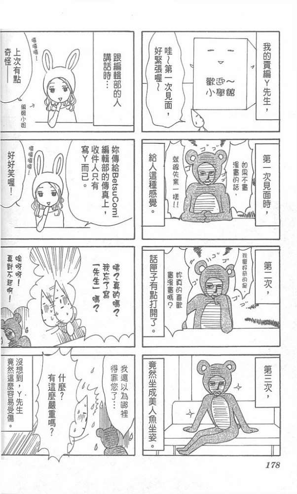第172页