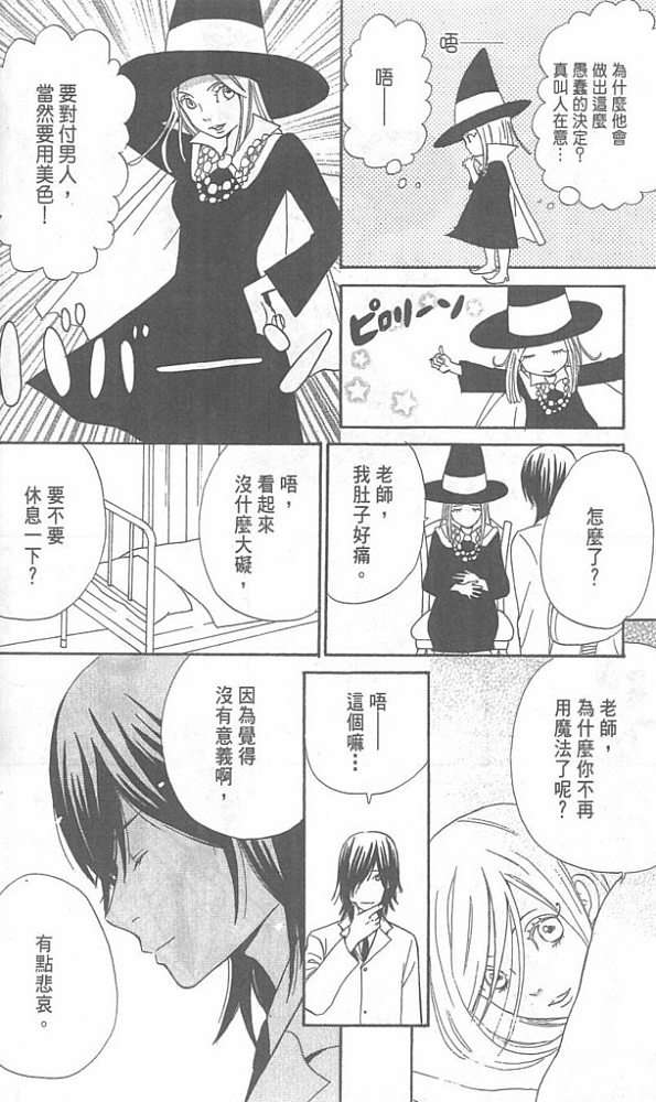 第174页