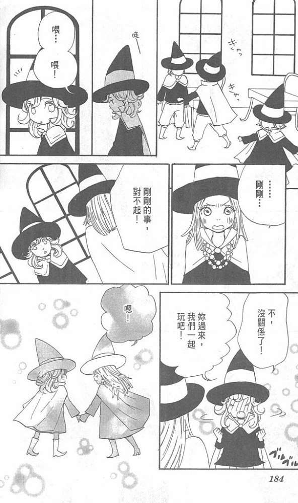 第178页