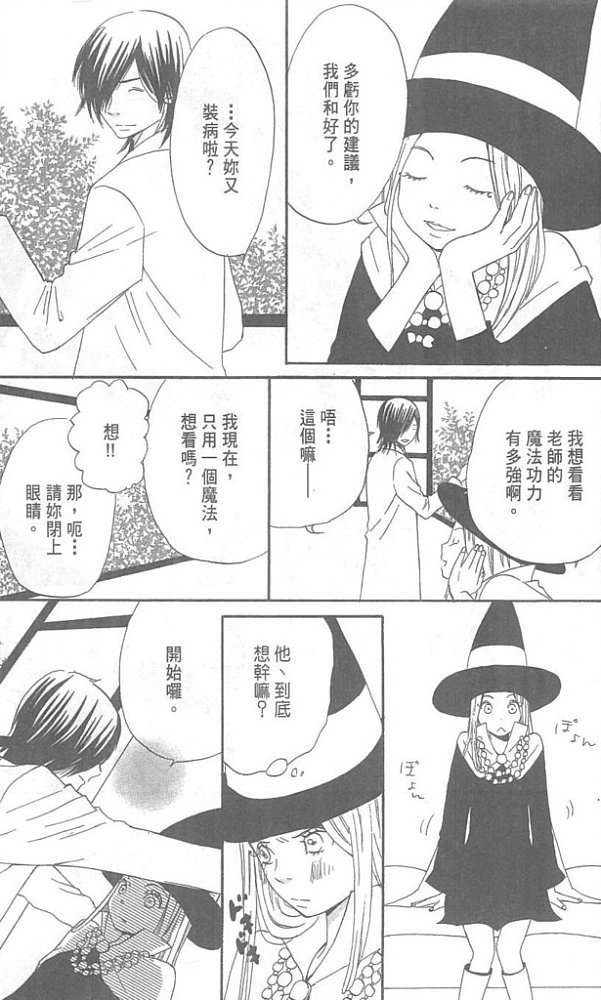 第179页