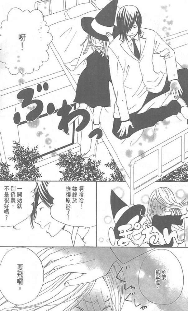 第180页