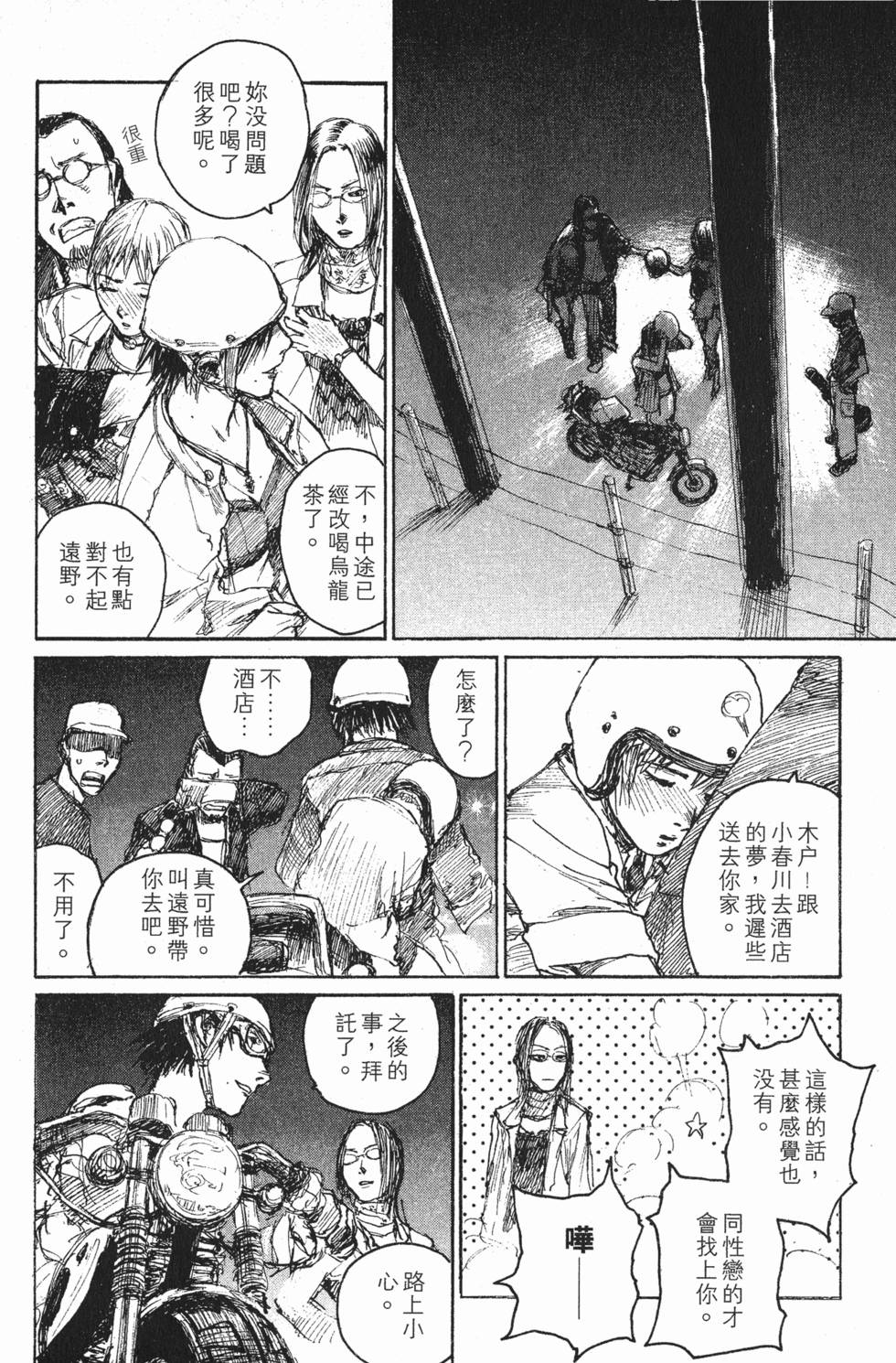 第39页