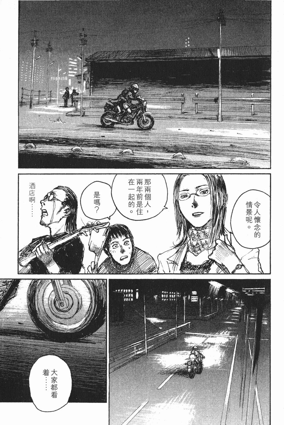 第40页