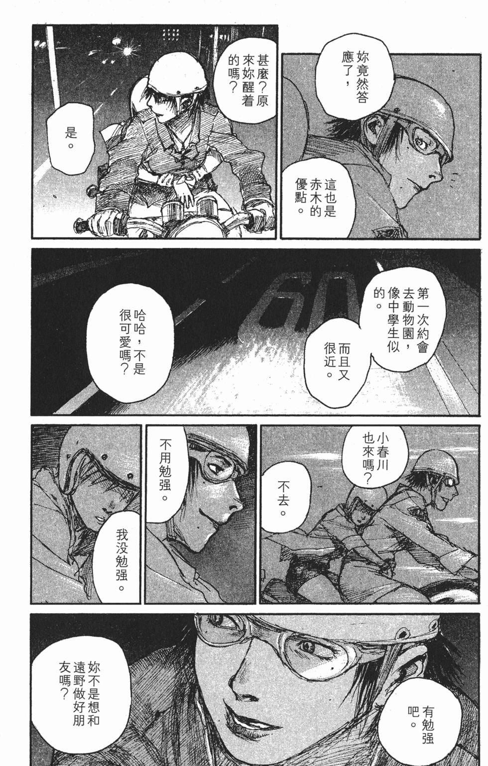 第41页