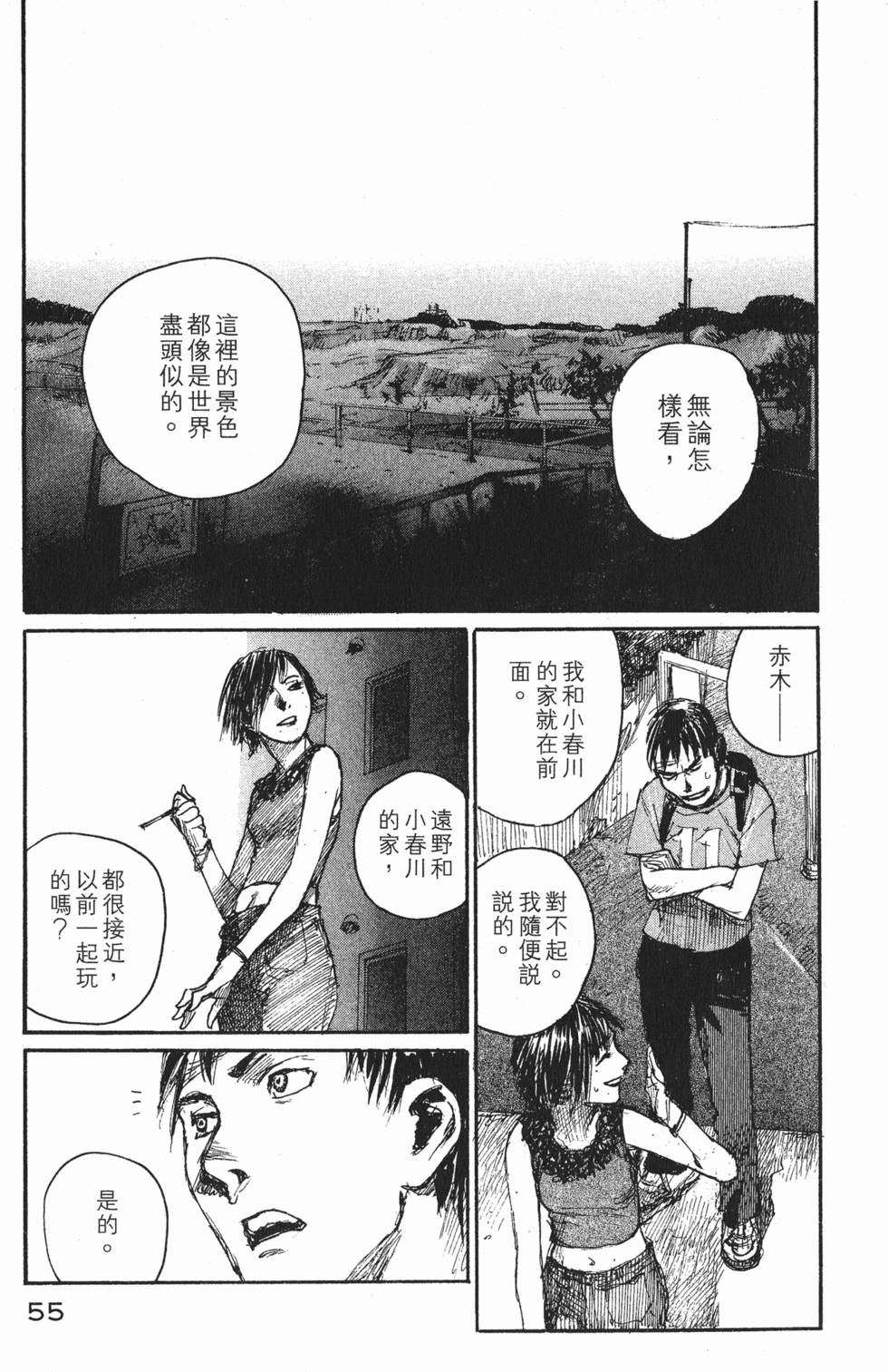 第56页