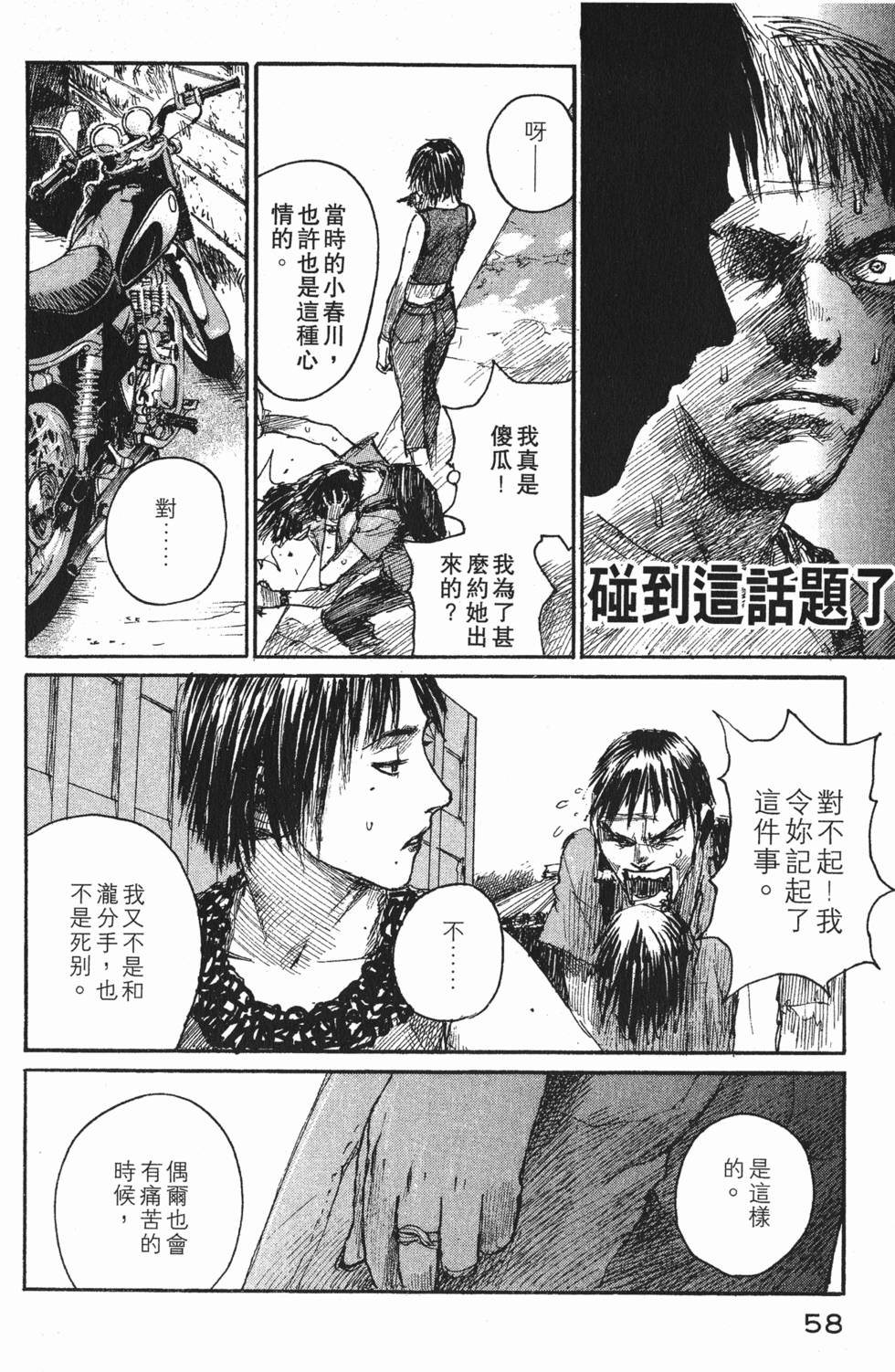 第59页