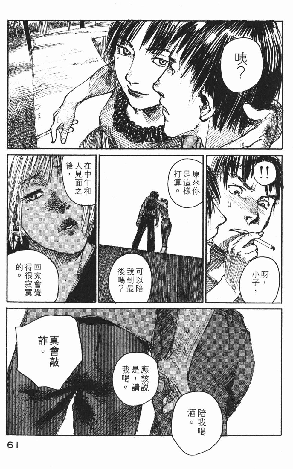 第62页