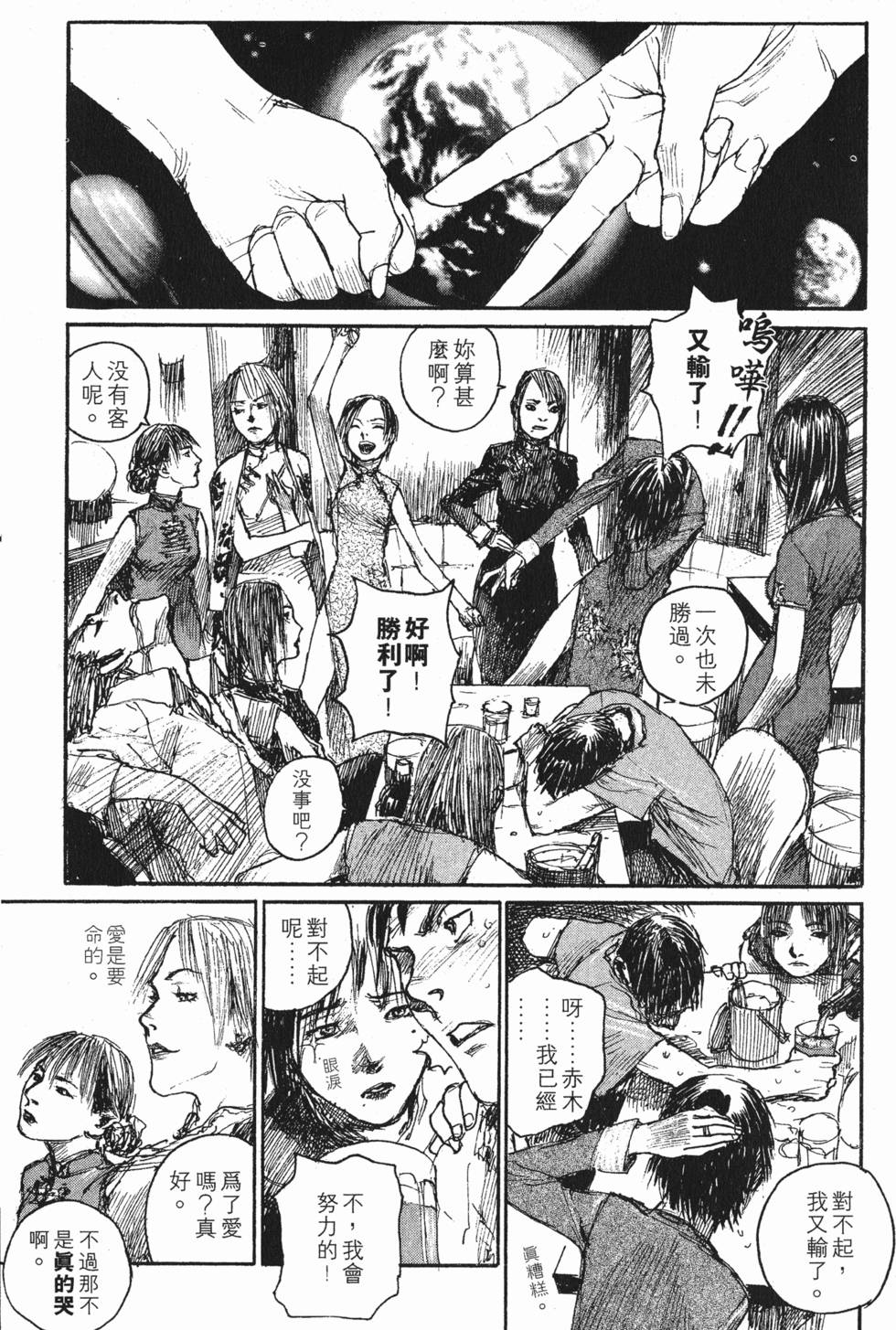 第68页