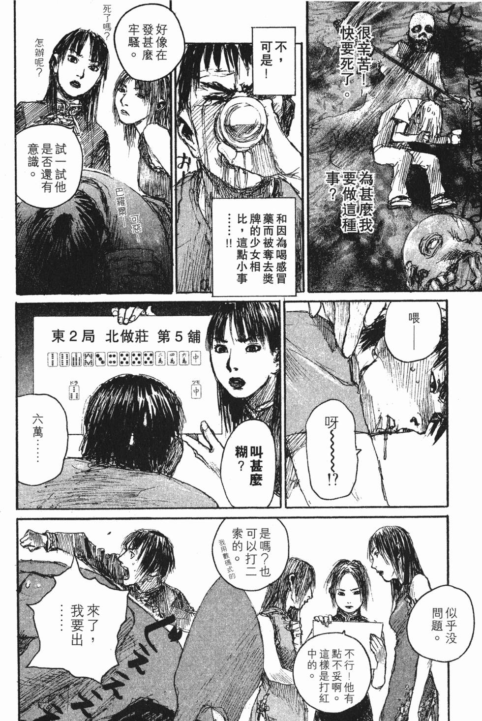 第69页