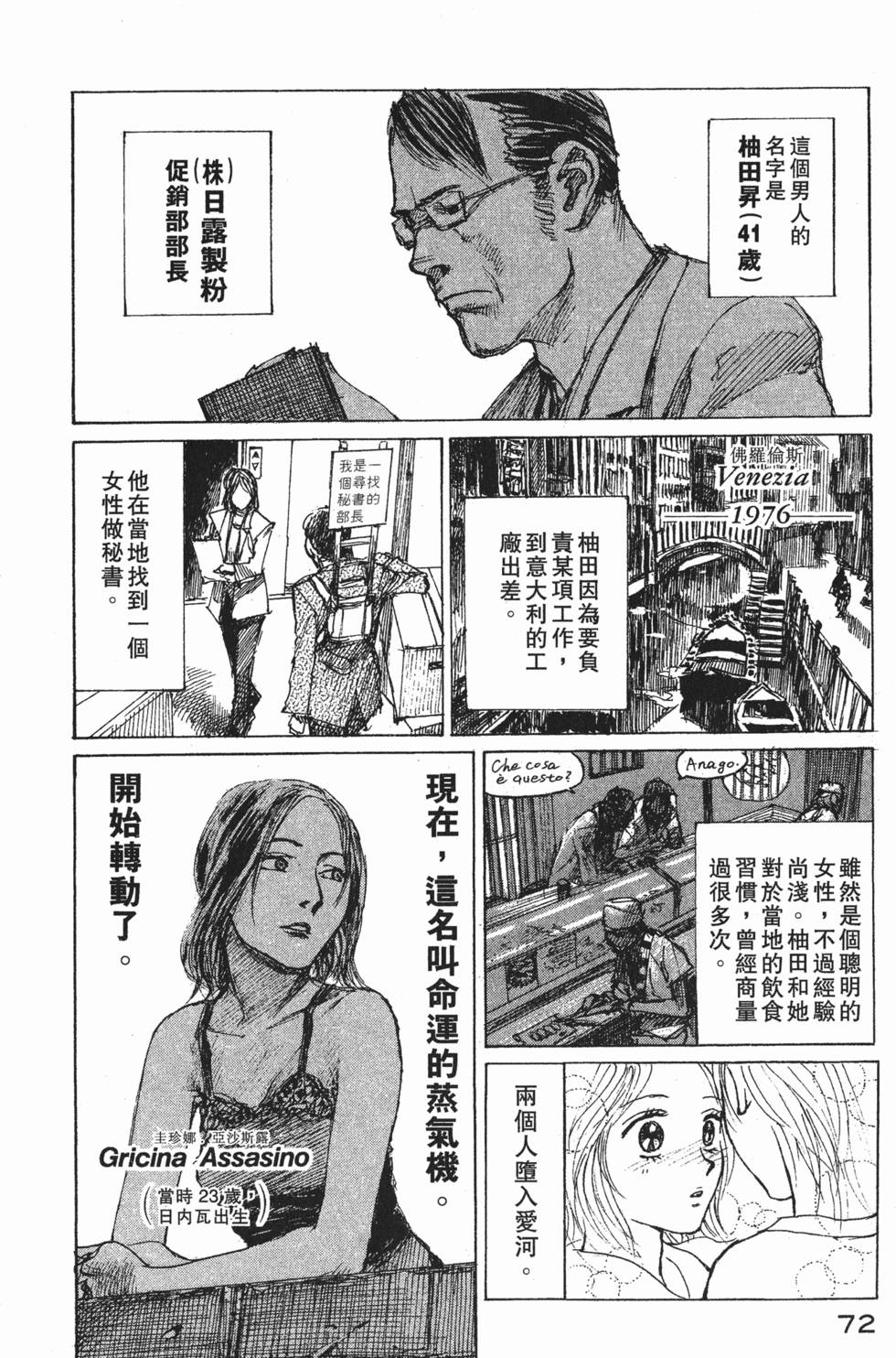 第73页